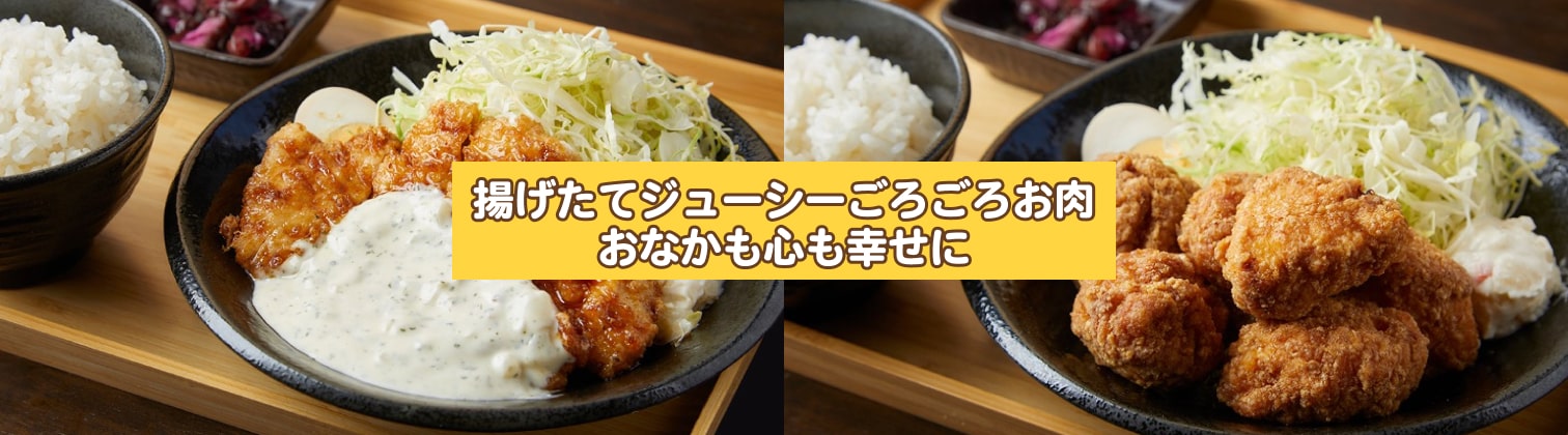 チキラボPLUS朝霞店