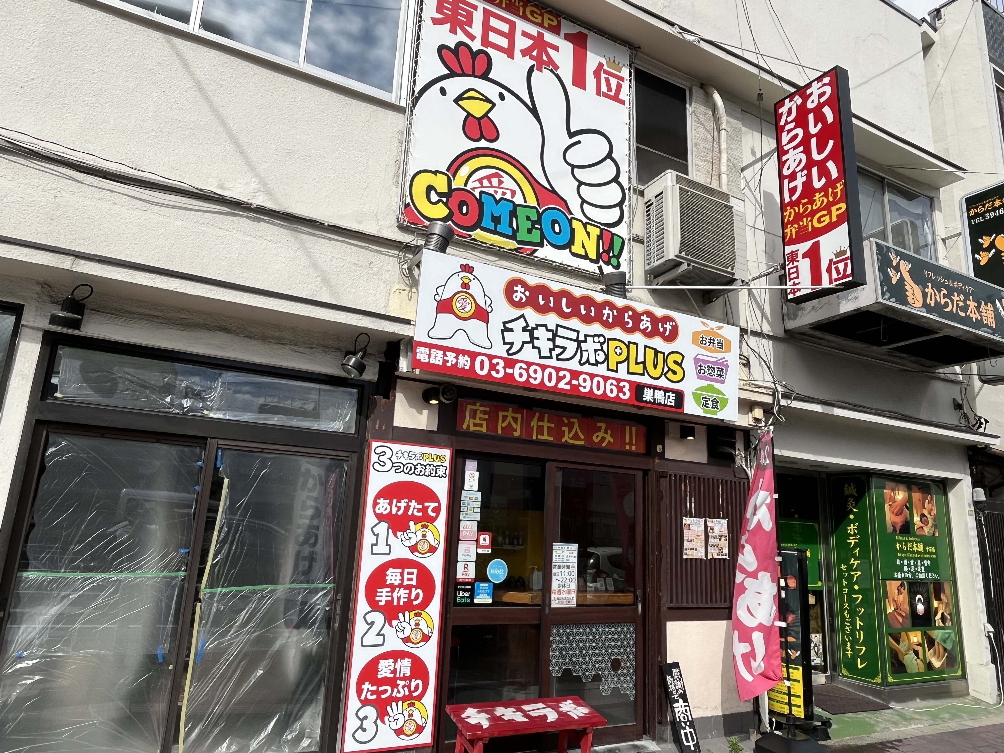 千石店店外観